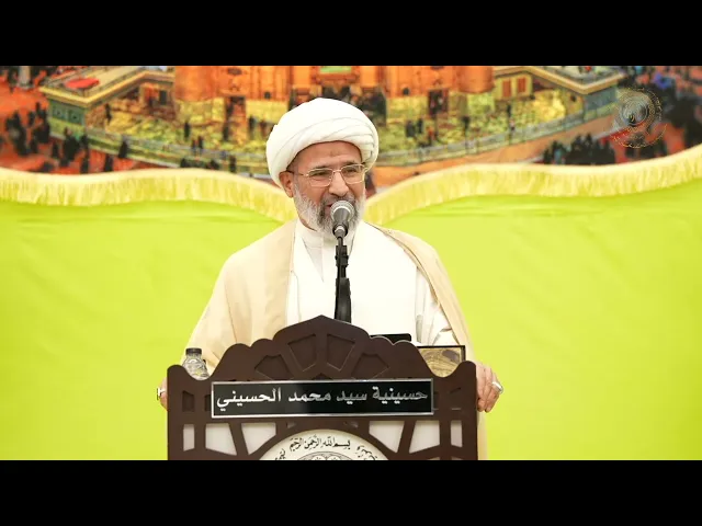 ⁣|| سماحة الشيخ  ـ العلامة مهدي أسيري || عيد الغدير الأغر ١٤٤٦ هـ ||