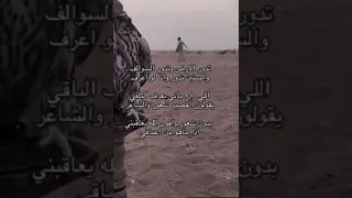 تدور الارض وتدور السوالف والسنين تدور عتيبي سعودية بدون موسيقى اكسبلور 