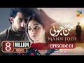 Download Lagu Mann Jogi - Ep 01 [CC] 03 Aug 24 - Digital Sponsor Happilac, foodpanda- Bilal A, Sabeena F, Gohar R