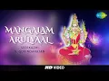 Download Lagu Mangalam Arulvaal | HD Tamil Devotional Video | Sirkazhi S. Govindarajan | Amman Songs