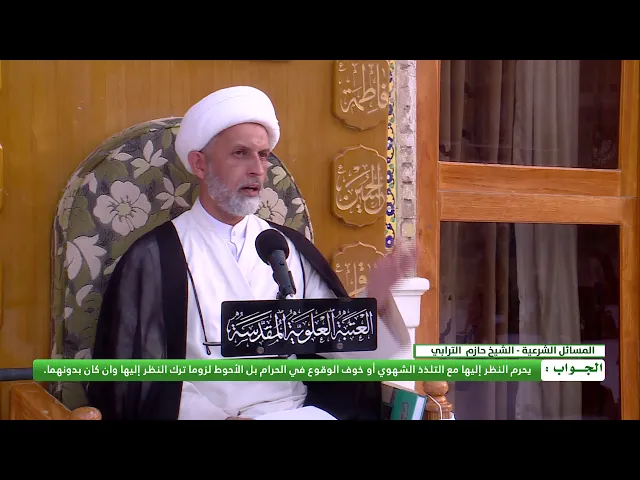 ⁣ما حكم النظر إلى النساء غير المحتشات في التلفاز ، وما هي وظيفة الأب في ذلك ؟