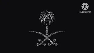 تركي العبدالله ياسعد 2025 