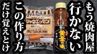 料理人歴23年、ソーセージの一番うまい食べ方教えます