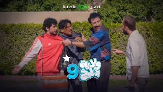 ادعيلي ب       دينار   البخيل   شخصية جديدة في ولاية بطيخ يجسدها أثير كشكول   ولاية بطيخ دندنها