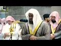 Download Lagu Sheikh Saud Al-Shuraim, recitation from Surat Al-Anfal and Al-Tawbah