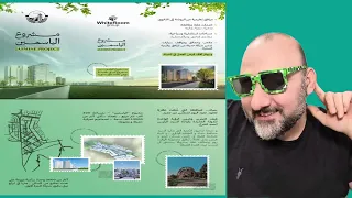 مشروع الياسمين في حماة سورية انس هبرة 