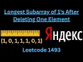 LONGEST SUBARRAY OF 1 S AFTER DELETING ONE ELEMENT LEETCODE 1493 PYTHON SLIDING WINDOW SOLUTION