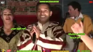 اكاتين داري وينو ⵉⴽⴰⵜⵉⵏ ⴷⴰⵔⵉ ⵓⵢⵏⵓ Ikatin Dari Ouino 