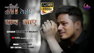 maa song new sad song 2021 maa sad song hindi wajahat waasti