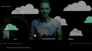 يا شاغل بالى قرب منى حالتي