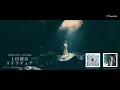 Download Lagu 上田麗奈「リテラチュア」 MUSIC VIDEO