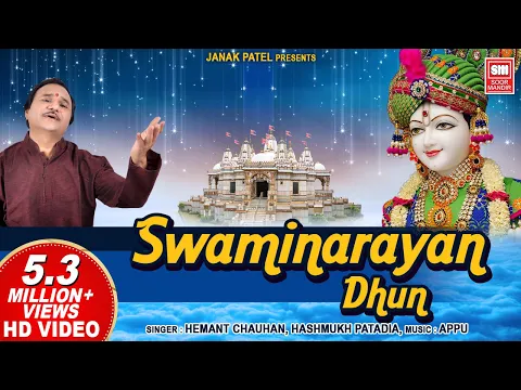 Download MP3 Swaminarayan Dhun | સ્વામીનારાયણ ધૂન | Shri Swaminarayan Dhoon | Hemant Chauhan | Bhajan Song