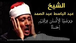 رب أوزعني أن أشكر نعمتك التي أنعمت علي وعلى والدي وأن أعمل صالحا ترضاه وأصلح لي في ذريتي إني تبت دندنها