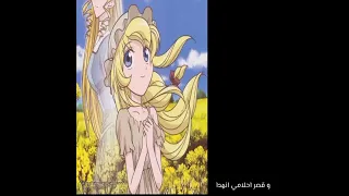كاريوكي انمي البؤساء بدون صوت المغنية حصري      جيب سماعة ورفع الصوت كامل دندنها