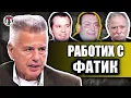 Download Lagu Власт, пари и ДС-мрежи – Красимир Дачев за Фатик, космоса и българския Преход | Дневен ред