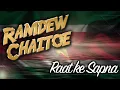 Lagu Ramdew Chaitoe - Raat ke sapna