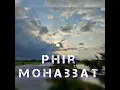 Phir Mohabbat