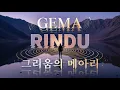 Lagu Gema Rindu 🌙 그리움의 메아리