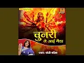 Download Lagu Sita Bani Mahakali Re
