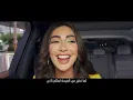 أغنية "هنغني كمان وكمان" بمشاركة نجوم العالم العربي في برنامج #كاربول كاريوكي بالعربي