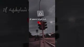 جان يكلي وعيونك ابد ماعيش من دونك 