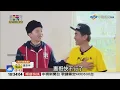看部位盲選正妹旅伴!? "玩很大"來賓露笑顏│中視新聞 20210206