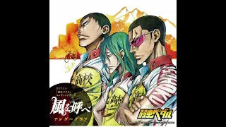 Download Yowamushi Pedal ED1 - Kaze wo Yobe [FLAC] MP3