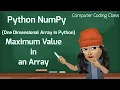Maximum Value in Array Python Highest Value in Array Python Find Biggest Value in Array Python
