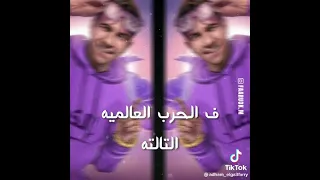 مهرجان عالم غادر حمو بيكا و عصام صاصا توزيع فيجو الدخلاوي 2022 