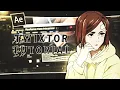 How To Twixtor With Flowframes in 3 MINUTES After Effects AMV Tutorial
