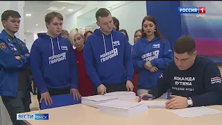В Омской области продолжается сбор подписей в поддержку кандидата в президенты Владимира Путина