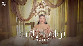 Haifa Wehbe Tawaam Hayati Official Music Video هيفاء وهبي توأم حياتي  Haifa Wehbe Tawaam Hayati Official Music Video هيفاء وهبي توأم حياتي