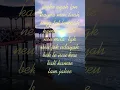 sikureung buleun