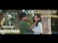 Download Lagu CAN YOU BE MY BABY - Official Music video // Pancracius Ryndong -James- Armila  Ft.Bahnis