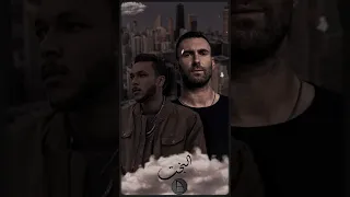                                  ويجز البخت مع ادم ليفاين دندنها