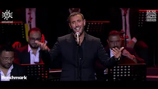 كاظم الساهر عيد العشاق موسم السودة2019  كاظم الساهر عيد العشاق موسم السودة2019