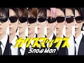Snow Man 'カリスマックス' Music Video
