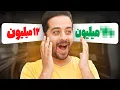 Channel