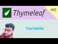Thymeleaf Tutorial in Hindi Thymeleaf Variable