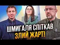 Download Lagu 🔥 Названа СПРАВЖНЯ причина відставки Уряду! Що не так з перетасовкою Шмигаля? / ГОРКОВЕНКО