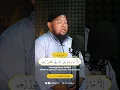 Download Lagu MUROTTAL AL_QU'RAN Surah Yusuf : 53 Ustadz Abdul Qodir Hafizhohullahu Ta'ala
