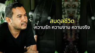 ทำไมการให้เวลากับตนเองจึงสำคัญต่อสุขภาพจิต?