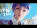 Download Lagu [Zhou shen] Douluo Dalu 2  song #soulland