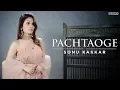 Pachtaoge | Female Version | Sonu Kakkar | Cover