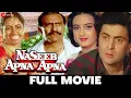 Lagu नसीब अपना अपना Naseeb Apna Apna | Rishi Kapoor, Farha Naaz, Radhika Sarathkumar | Full Movie 1986