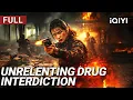 Lagu Unrelenting Drug Interdiction | Action/Crime/Gunfight | Chinese movie 2026 | iQIYI Movie English