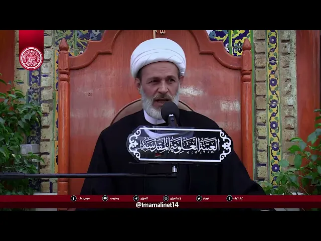 ⁣نهضة الحق للإمام الحسين (عليه السلام)