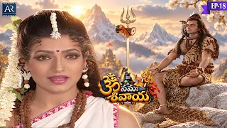 Om Namah Shivaya Telugu | Episode 18 | Telugu Devotional Mythological Series | శివ పురాణం