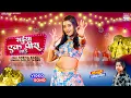 Download Lagu Saiya Ek Pees Bade #Goldi Yadav #Sneha Bakli #Janu Yadav | सईया एक पीस बाड़े #bhojpuri #song #shorts