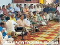 Lagu 103rd KALPATHY THYAGARAJA ARADHANA, 2026